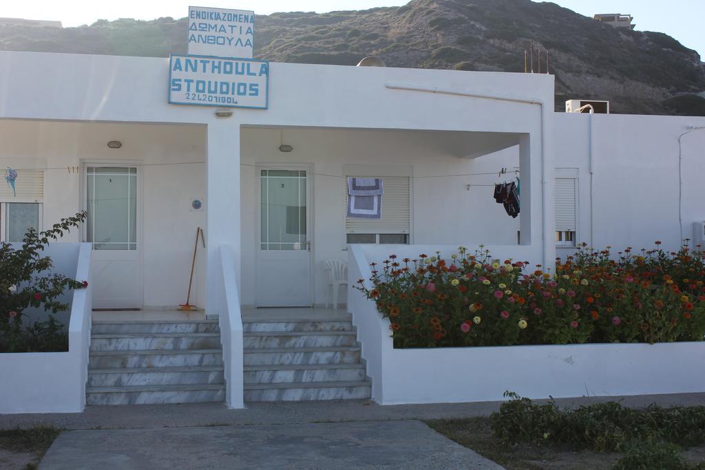 Studio Anthoula Kéfalos الغرفة الصورة
