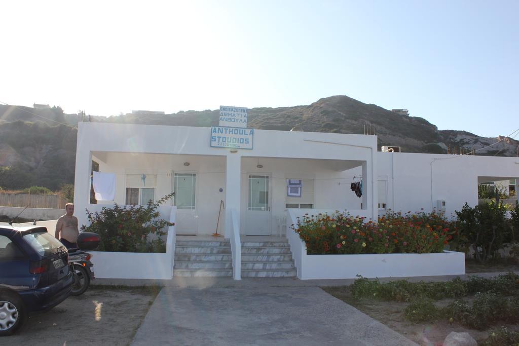 Studio Anthoula Kéfalos الغرفة الصورة
