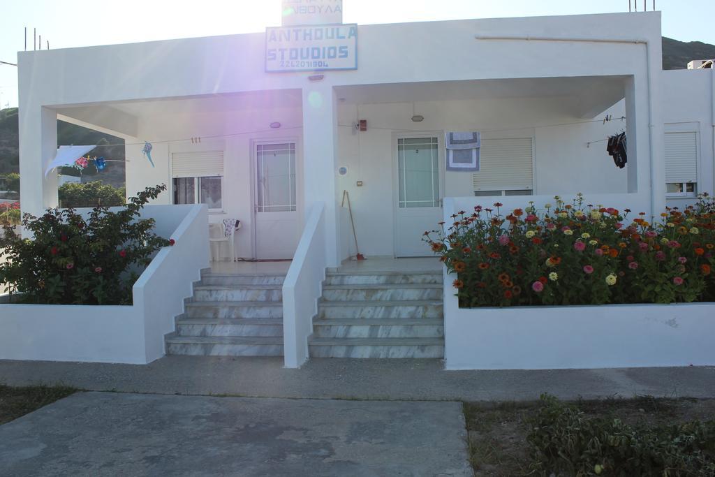Studio Anthoula Kéfalos الغرفة الصورة